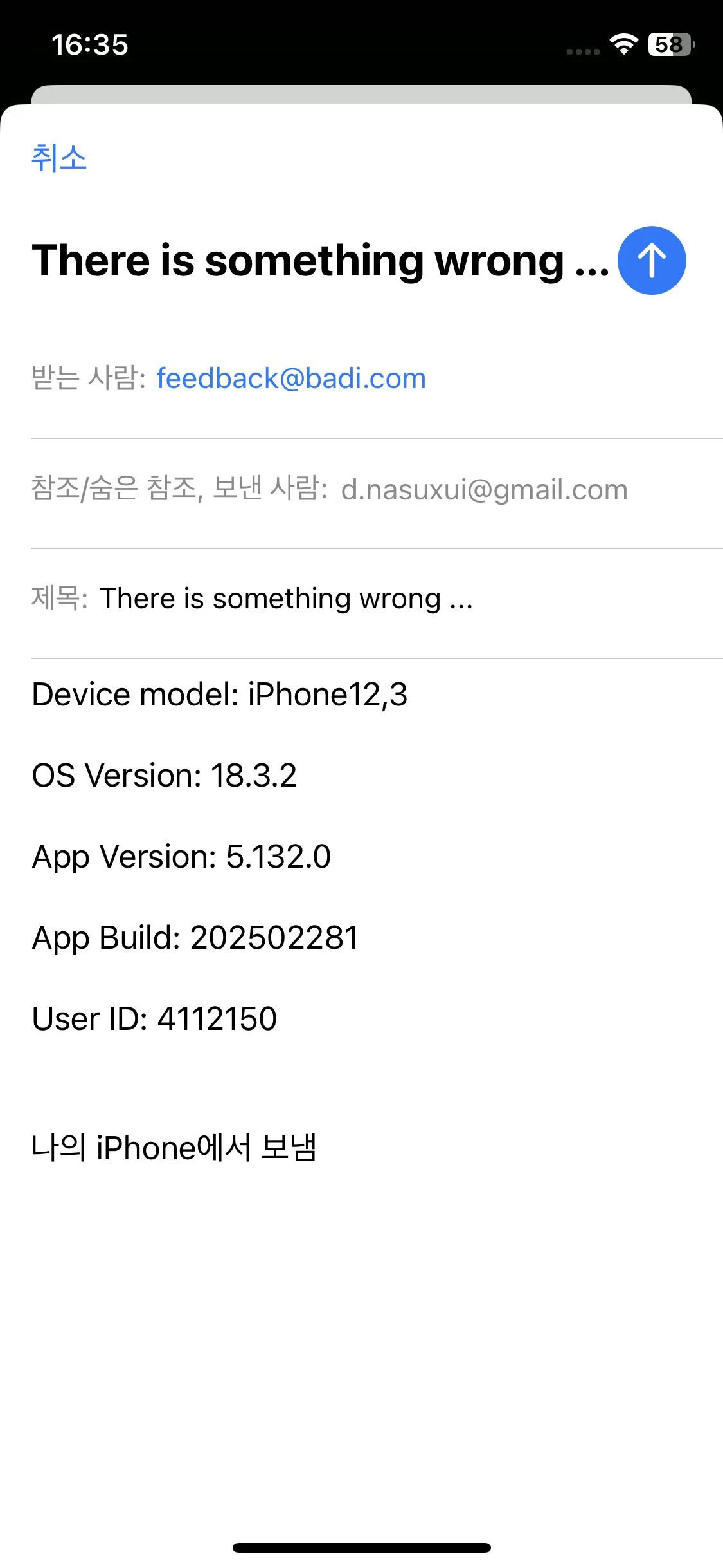 Test Image 5